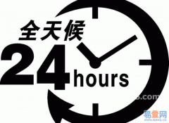 萧山四季沐歌皇明清华阳光力诺瑞特太阳能维修并安装