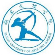 湖南文理学院自考本科物联网工程课程考试计划