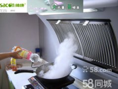 萧山油烟机维修并安装每日在线