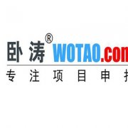 关于2021年合肥肥东县高新技术企业申报认定的项目条件