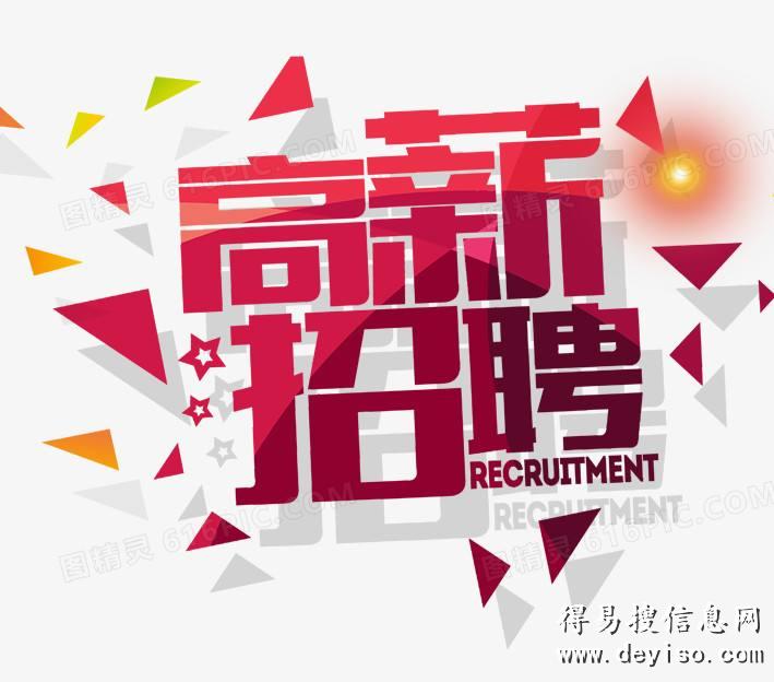 诚聘营销总监/运营总监/品牌总监/广告总监-中科营销集团