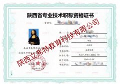请仔细阅读2021年工程师职称评审相关条件