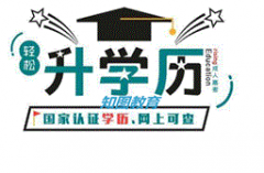 自考本科电子商务专业湖南农业大学好考吗？多久拿证？
