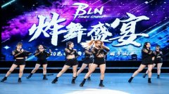 年会酒会排舞应选芭拉娜