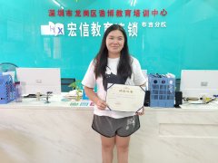 龙岗坂田哪里有电脑培训实操班一对一包教会