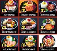 必高林铁板厨房店面的盈利方式有哪些 多元化经营