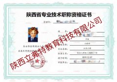 2021年参加工程师职称评审的好处
