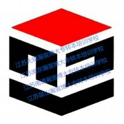 南通五年制专转本：把握今天，展望未来