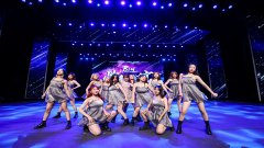 公司年会表演编舞