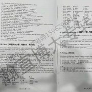 五年制专转本历年英语真题及精准解析