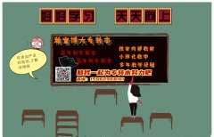 五年一贯制专转本英语怎么学，这些好的学习方法你要知道
