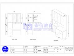 广东深圳零基础全屋定制家具设计速成班培训