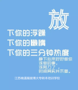 备考五年制专转本如何提高意志力