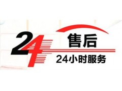 昆山阪神太阳能售后维修电话+24小时网站售后服务中心