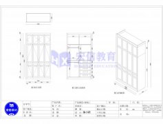 广东深圳定制衣柜橱柜CAD三维家酷家乐圆方培训