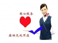 苏州帅丰集成灶维修电话——24小时全市统一服务中心