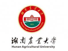 湖南农业大学自考专升本电子商务专业北京助学招生开始