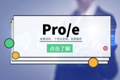 苏州UG培训学校、机械CAD、proe模具造型培训
