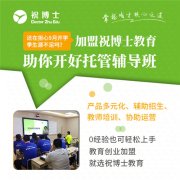 辅导班招生什么时候最火爆