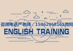 苏州五年制专转本统考英语备考攻略大全