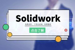 苏州UG proe模具培训、数控编程零基础实战教学