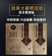 老年人腰椎间盘突出腿疼怎么办？怎么治疗腰间盘突出？