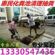 杨林大学城专业清理化粪池 抽粪 清理隔油池 清沟小区管网清淤