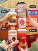 选茶忆栈奶茶加盟创业体验怎么样？开店真的这么轻松？