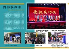 选择瀚宣五年制专转本，不念过去不畏将来