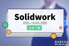 苏州CAD机械制图培训、UG造型实战、proe草绘