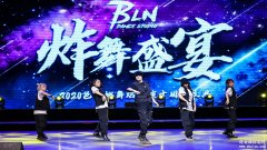 企业节日团队编舞