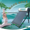 福州太阳雨太阳能[全市范围]售后服务24小时热线