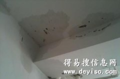 北京专业卫生间防水楼顶防水注浆