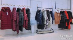 贝邦尼冬季品牌折扣女装走份批发