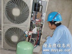 萧山空调维修可移机可加氟并清洗