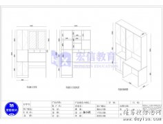 广东广州哪里有定制家具设计培训班