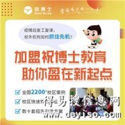 怎么样才能让辅导班的学生多