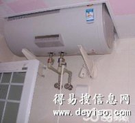 萧山热水器安装萧山区热水器维修并清洗全城接单