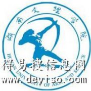 国家承认自考学历湖南文理学院招生北京助学签约报名有保障
