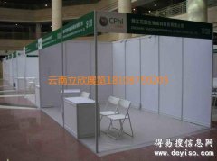 标摊展位租赁展台搭建