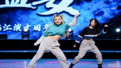 牛年年会表演编舞