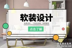 苏州室内装修设计培训班、教您用技术换黄金