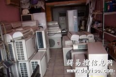 萧山空调维修空调加氟杭州萧山空调移机并清洗