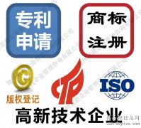 沧州专利申请需要提供技术交底书和产品结构示意图