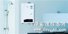 萧山万和热水器维修点全杭州可上门
