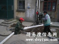 萧山马桶花洒卫浴浴霸淋浴头安装维修