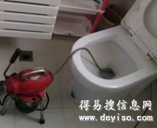上海虹口区专业疏通马桶.下水道.地漏.浴缸.小便池.蹬坑54