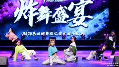 苏州活动策划编舞