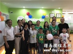 中小学课后辅导机构怎么开办