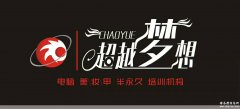 东莞市凤岗UG模具设计培训，凤岗UG产品设计培训，随到随学